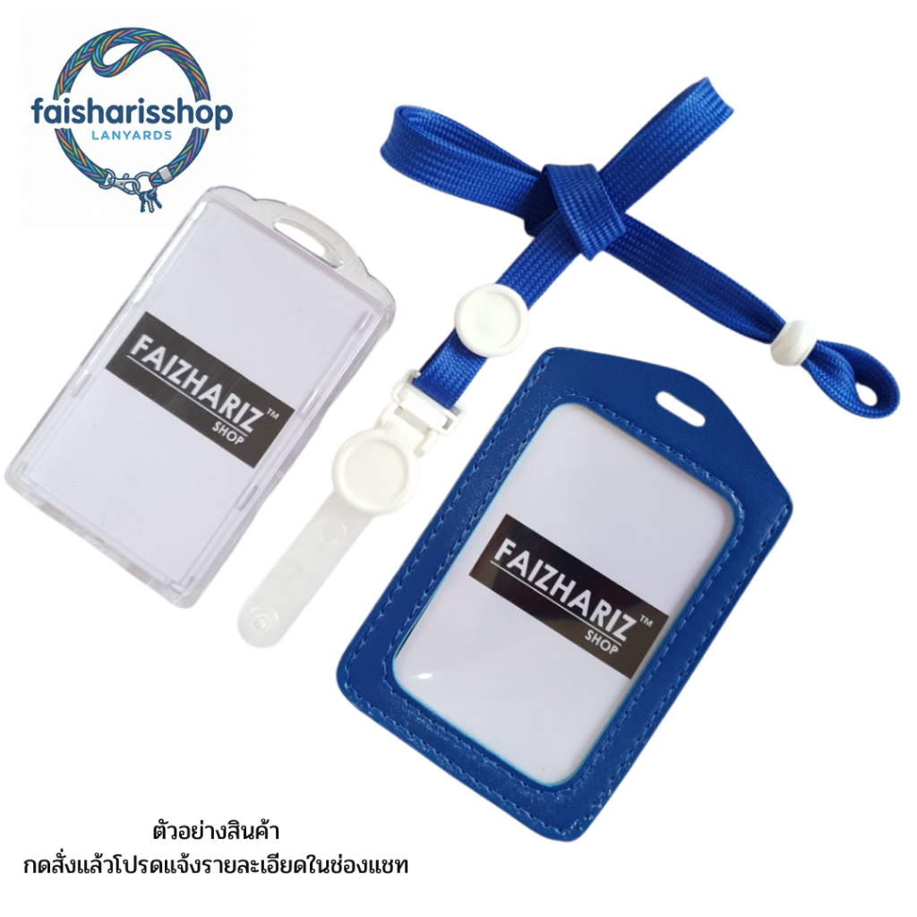 สายคล้องคอ สายคล้องบัตร ซีพีเอฟ CPF สีน้ำเงิน บัตรพนักงาน Lanyard Card Holder สายห้อยบัตร 1 ชุด พร้อมส่ง
