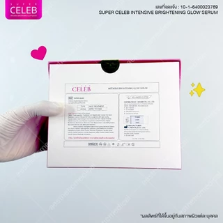 SUPER CELEB เซรั่มเห็ด บำรุงผิวหน้า หลุมสิว เพื่อผิวกระจ่างใส เติมความชุ่มชื้น ลดเลือนริ้วรอย (ขวด)