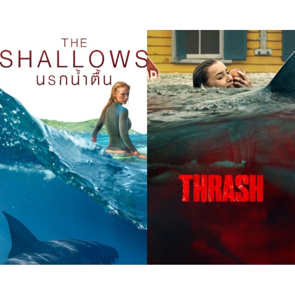 ของสะสมสำหรับเครื่องBlu-ray+DVD รวม2ใน1 Thrash (2026) ฉลามคลั่ง ทะเลเดือด
