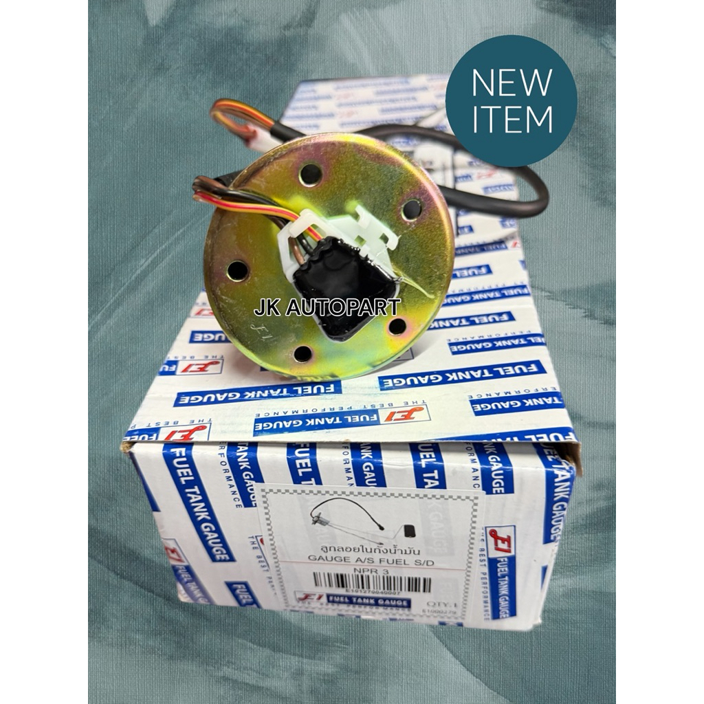 ISUZU ลูกลอยในถังน้ำมัน NPR NQR รุ่น 2สาย และ 3สาย ยี่ห้อ E1 แท้ๆ ลูกลอยถังน้ำมันอีซูซุ/BSRJ./BTR.