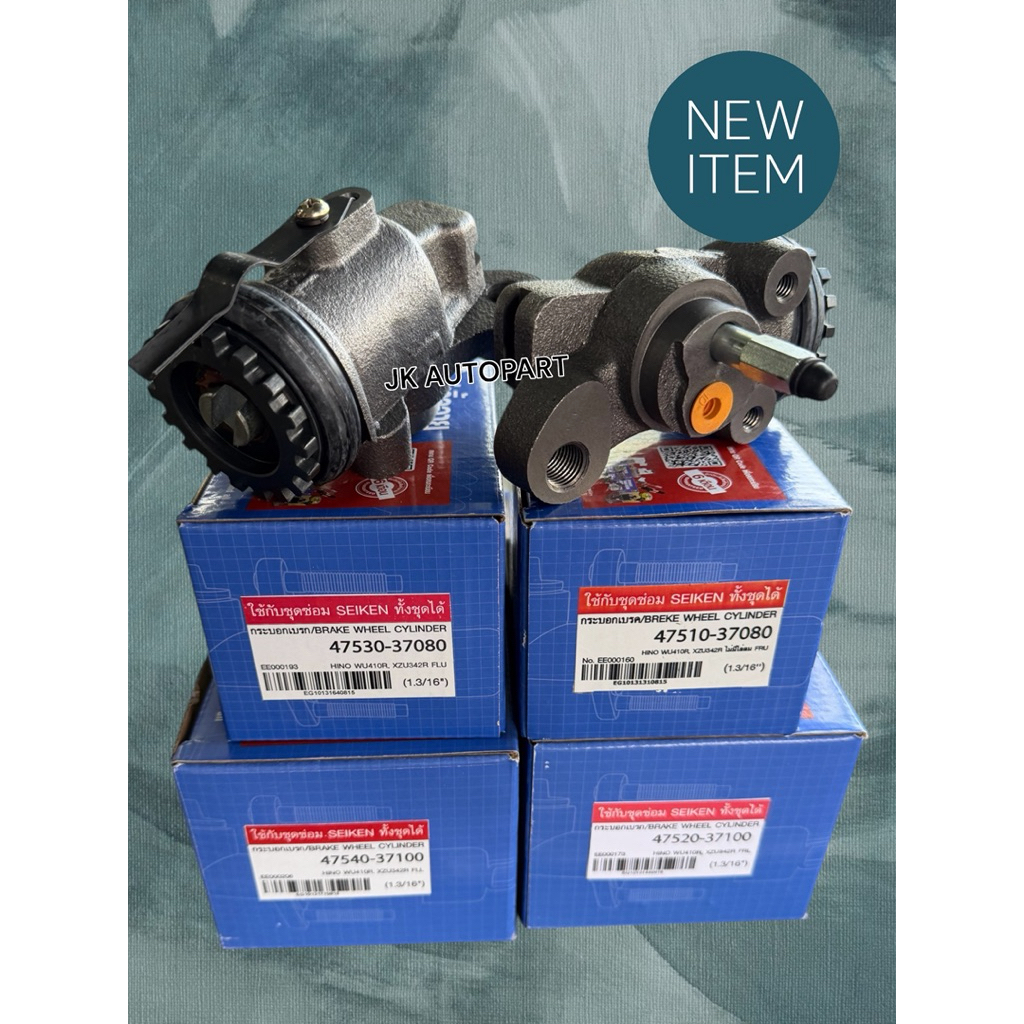 47510-1101R, 47530-1101L กระบอกเบรคหน้า HINO KM777 EAGLEYE แท้ๆ โต 1.5/16 กระบอกเบรกหน้าฮีโน่อย่างดี