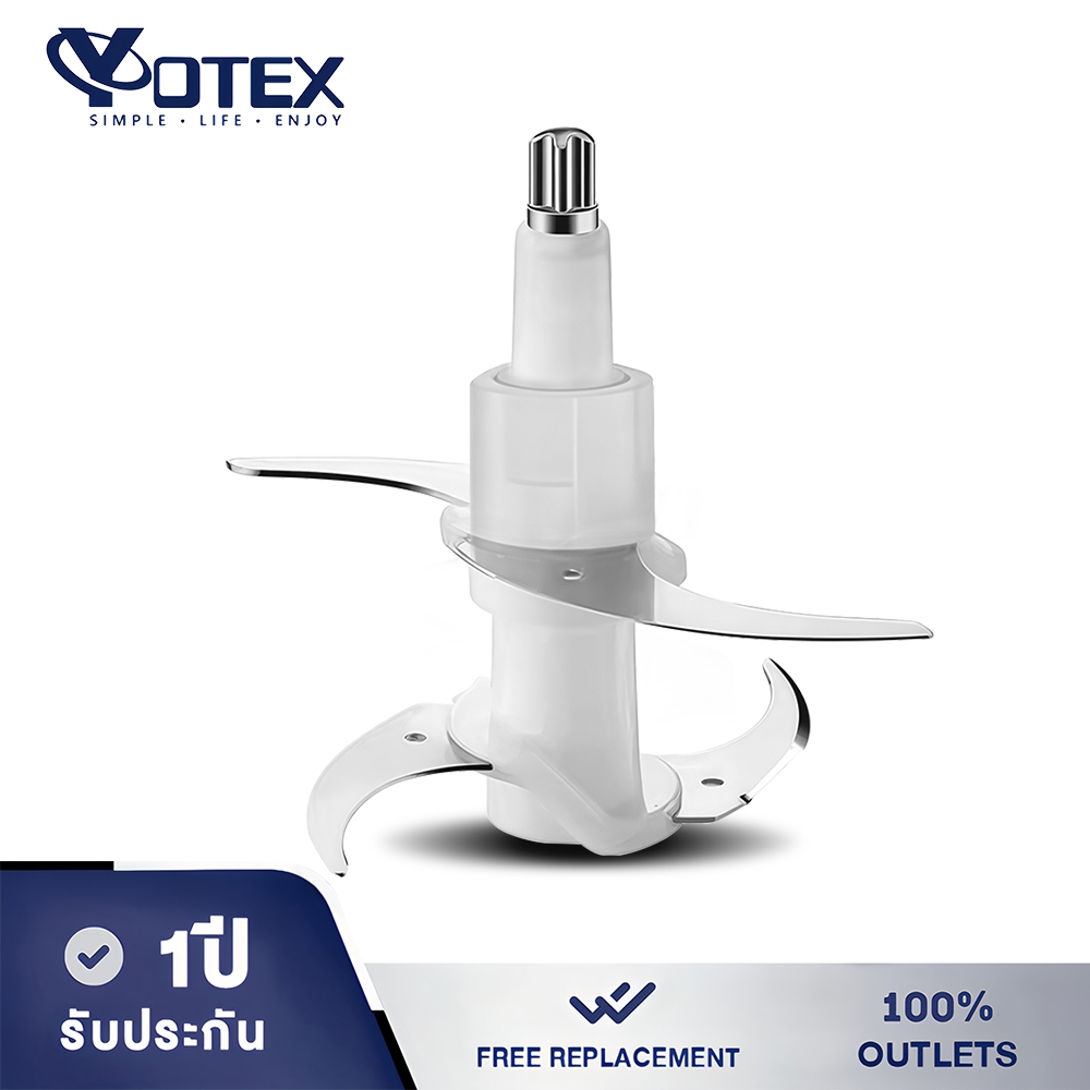 Yotex เครื่องบดเนื้อไฟฟ้าใบมีดเครื่องบดอาหารอะไหล่สำรองสำหรับเครื่องบดเนื้อเครื่องปั่นอาหารเด็ก อุปกรณ์เครื่องครัว
