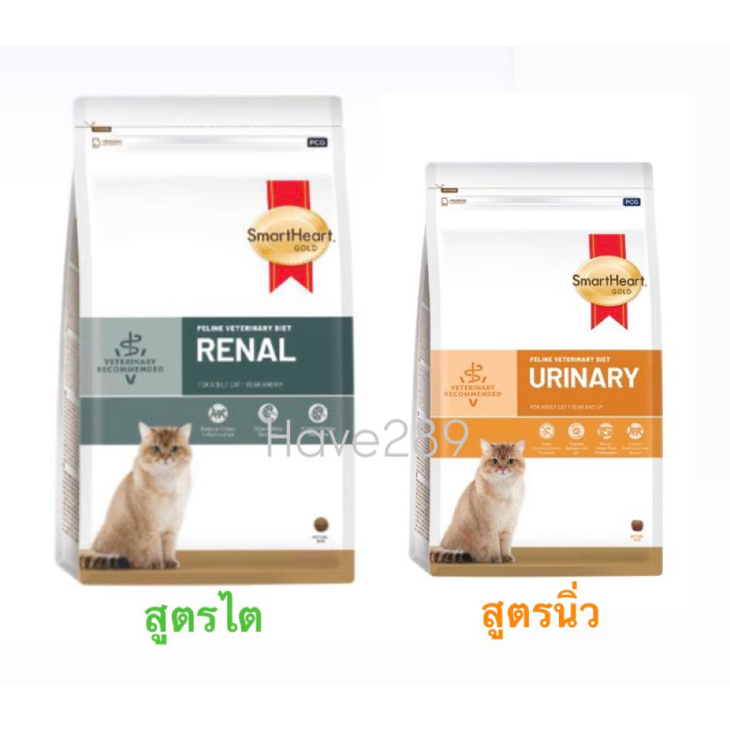 ถุงย่อย 1 kg SmartHeart สูตรนิ่ว-ไตแมว SmartHeart Gold Urinary & Renal Cat