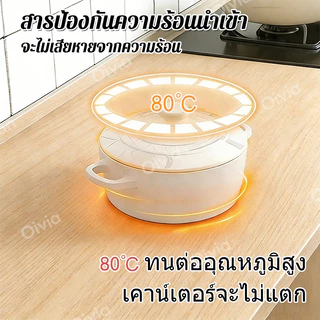 oivia สติ๊กเกอร์ลายไม้ PVC วอลเปเปอร์ มีกาวในตัว กันน้ำ ติดเฟอร์นิเจอร์และผนัง 45x300cm 45x1000cm
