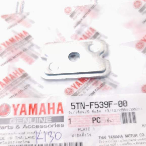5TNF539F00 ฝาปิดหางปลา Spark X RX X-1 PG-1 Jupiter แท้ YAMAHA 5TN-F539F-00 5VT-01