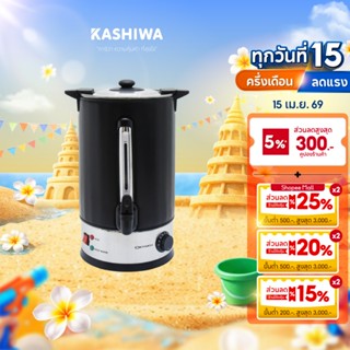 [โค้ดไลฟ์ลดสูงสุด50%] Oxygen ถังน้ำร้อน ไฟฟ้า พร้อมหนังหุ้มก…