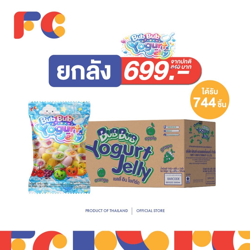 FC [ยกลัง 12 แพ็ค] BUBBUB Jelly In Yogurt Mixed Fruits วุ้นคาราจีแนนสำเร็จรูปกลิ่นโยเกิร์ต จำนวน 12 ห่อ 744 ชิ้น