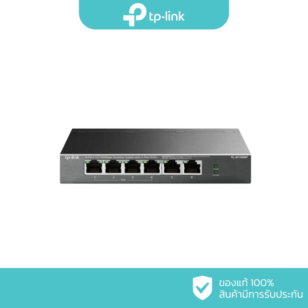 TP-Link 6-Port 10/100Mbps Desktop PoE Switch with 4-Port PoE+ รุ่น TL-SF1006P