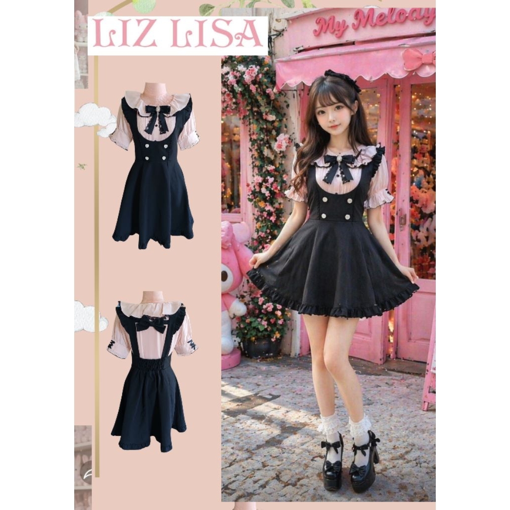 เซต แบรนด์ LIZLISA มือ 1 ของใหม่ เสื้อ + เอี๊ยมกระโปรง เสื้อสีชมพู คอระบายลูกไม้ดำ 😘💕แบรนด์ญี่ปุ่น 🇯
