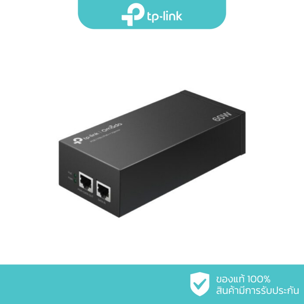 TP-LINK Omada PoE++ Injector รุ่น POE170S