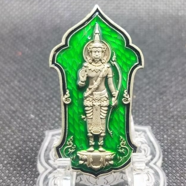 เหรียญรุ่นท้าววิรูปักษ์ หลวงพ่อพัฒน์ ปุญญกาโม วัดห้วยด้วน จ.นครสวรรค์ แท้ทัน ปี65