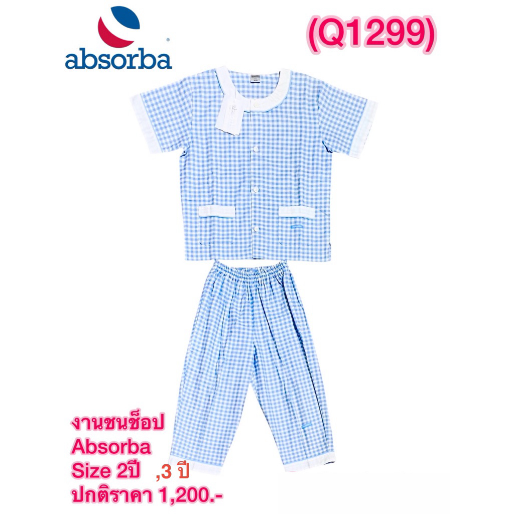ชุดนอน Absorba ผ้าป่านเด็กโต Size 2-3ปี,3-4ปี