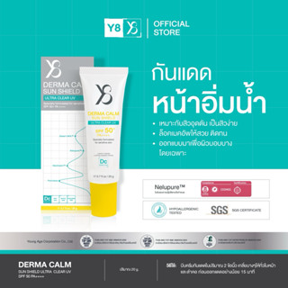 Y8 DERMA CALM SUN SHIELD ULTRA CLEAR UV SPF 50+ PA++++ (20 g…