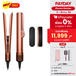 Airstrait💨มีบริการส่งด่วนภายในวัน🍒🍒ประกันศูนย์ไทย2ปี 📌ผ่อน0%…