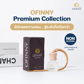 น้ำหอมในรถ OFINNY อโรม่า สกัดธรรมชาติ ไม่มีแอลกอฮอล์ กลิ่นสดชื่นยาวนาน โทนผ่อนคลาย น้ำหอมในรถ ลดกลิ่นอับ สดชื่นทุกการเดิ