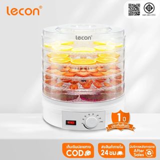 LENODI เครื่องอบผลไม้แห้ง แบบ 5 ชั้น ใหญ่ เครื่องถนอมอาหาร ด…
