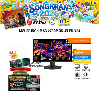 MSI 27 INCH MAG 273QP QD-OLED X24 (QD-OLED WQHD/240Hz) /ประก…