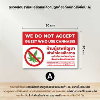 (C006) (ทักแชทก่อนสั่ง) รับพิมพ์สติกเกอร์ตามแบบลูกค้า รับตัด…