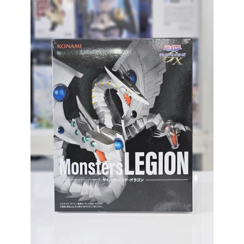 Konami Yu-Gi-Oh Monsters Legion Cyber End Dragon
