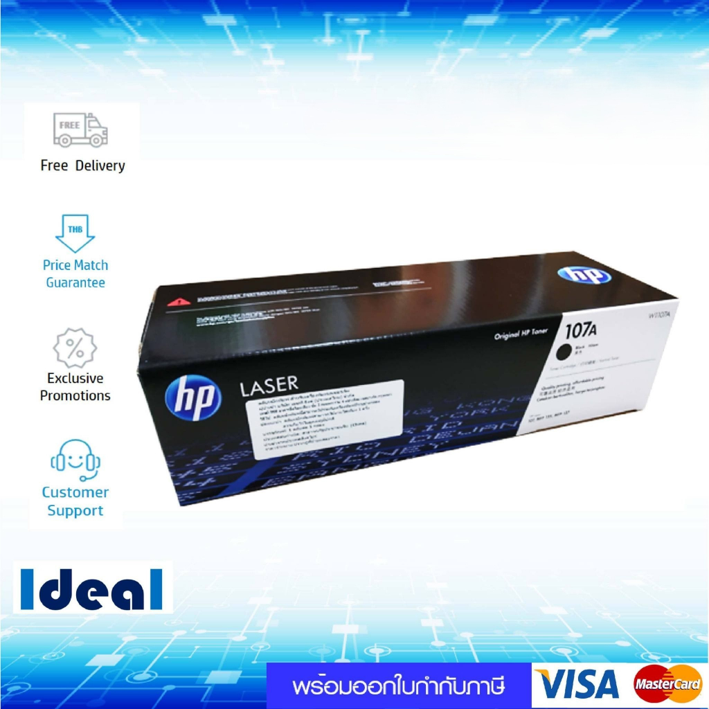 HP 107A W1107A Black ตลับหมึกโทนเนอร์ สีดำ