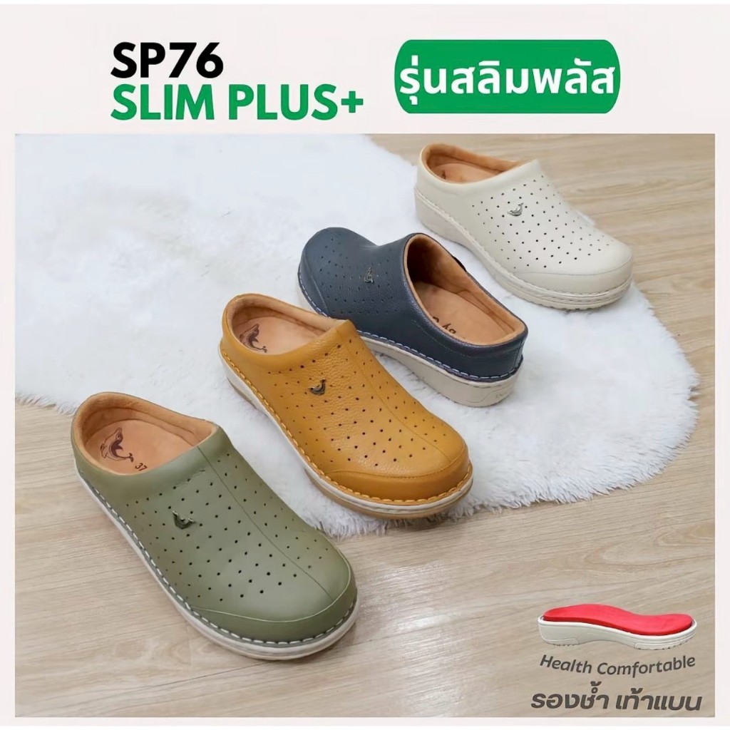 [ลิขสิทธิ์แท้] Aone My Dolphin - SP76 พื้นสลิมพลัส รองเท้าหนังแท้ รองเท้าเพื่อสุขภาพ งานครึ่งส้น