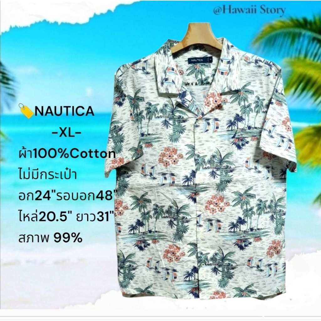 🏖〽️NAUTICA เสื้อฮาวายมือสอง🏷