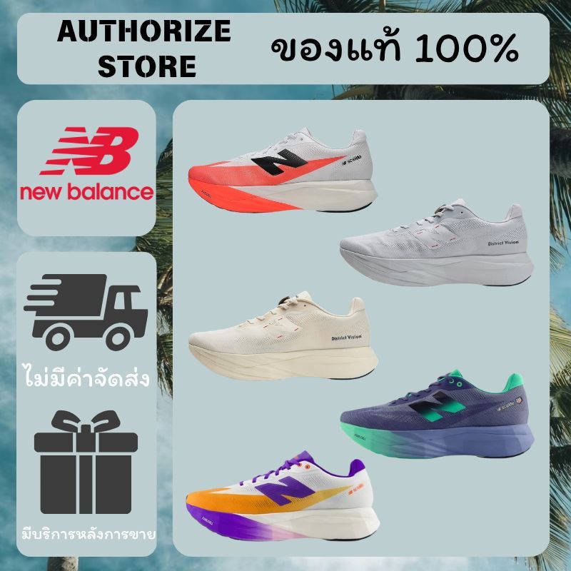 🔥【100% ของแท้】New Balances Sc Elite V5 รองเท้าวิ่ง รองเท้าวิ่งระบายอากาศ