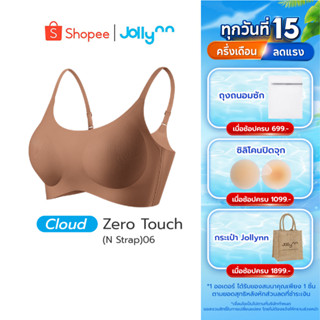 Jollynn Cloud Zero Touch (N Strap) เสื้อชั้นใน Free Size  Br…