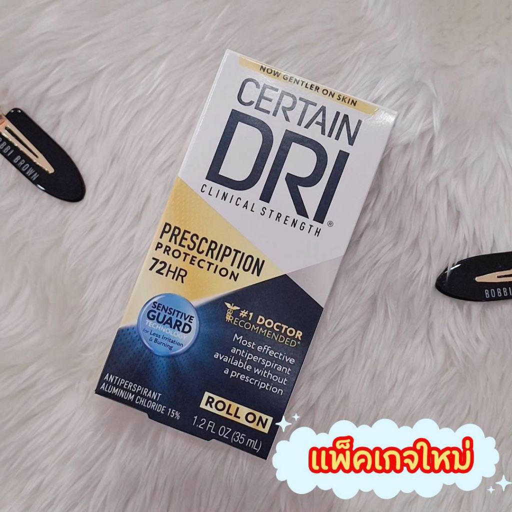💛Certain Dri Prescription Strength Clinical Antiperspirant roll on deodorant โรลออลระงับกลิ่นกายระงับเหงื่อ ของแท้