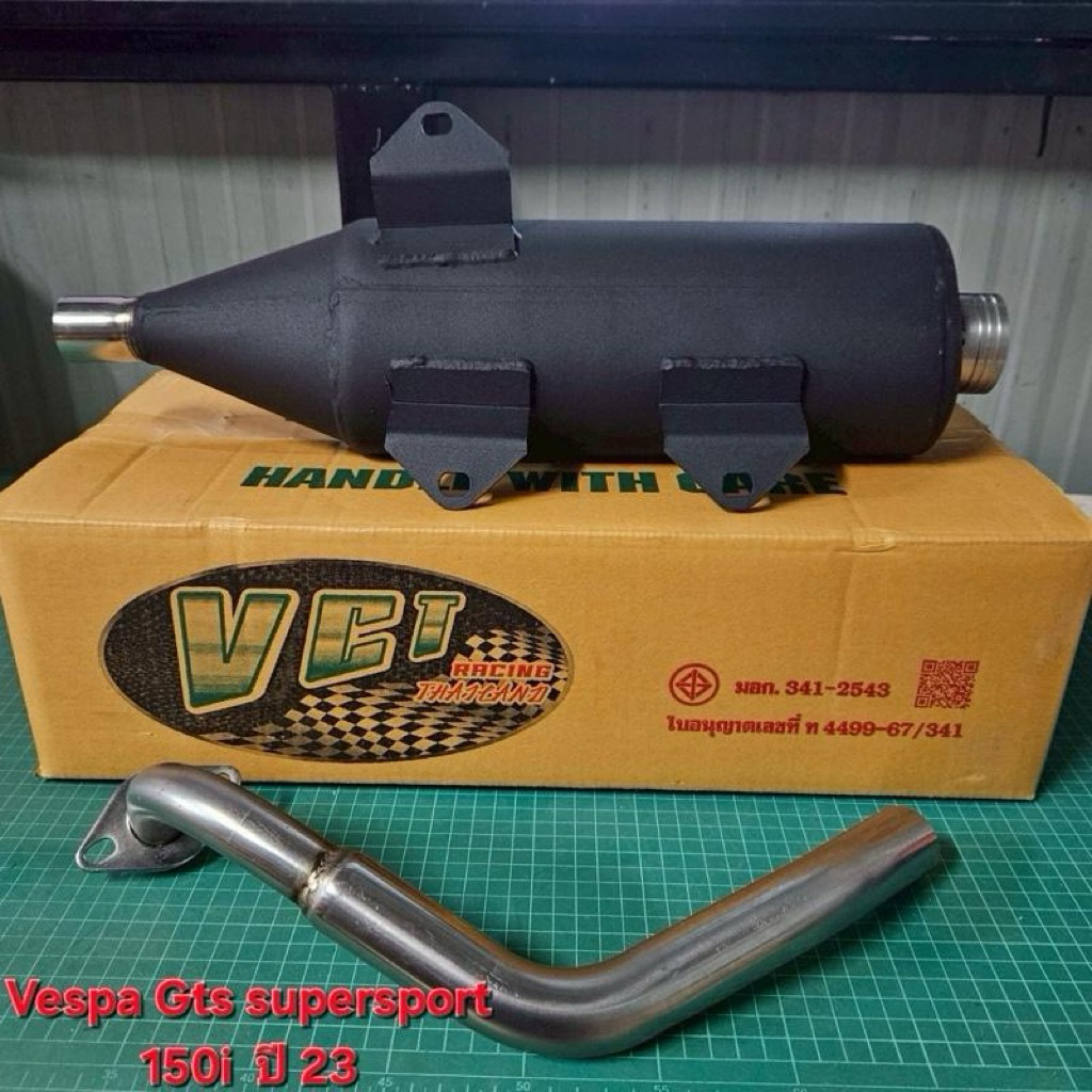 ท่อผ่าหมก Vespa Sprint125,150 , GTS 150, Primavera150 VCT มี มอก. 341-2543  ท่อไอเสีย เวสป้า