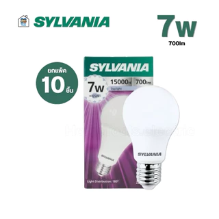 **10หลอด**SYLVANIA หลอดไฟ LED bulb 7w 8w 9w 10w 11w 12w 13w 15w 20w แสงขาว แสงวอร์ม แสงคูล แอลอีดี หลอดไฟ ขั้ว E27