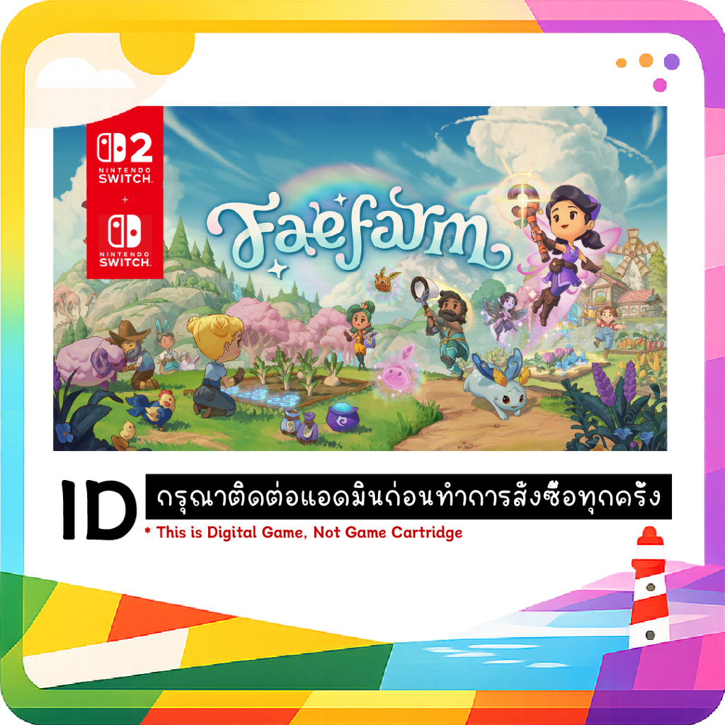 สามารถใช้ SPayLater ได้ ID ❥ Fae Farm จัดส่งผ่านระบบขนส่งของ Shopee