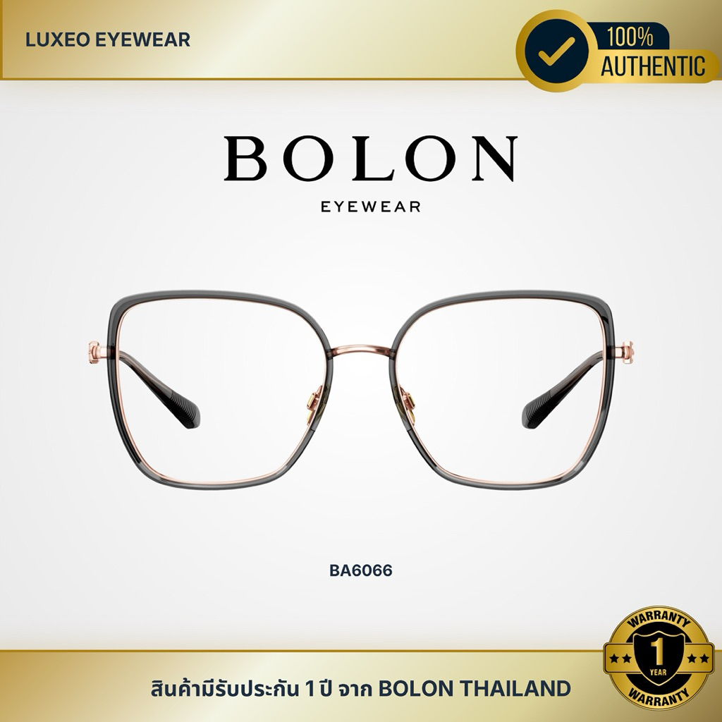 Bolon BA6066  | กรอบแว่นตา แว่นสายตา แว่นตาแฟชั่น BOLON โบลอน ของแท้