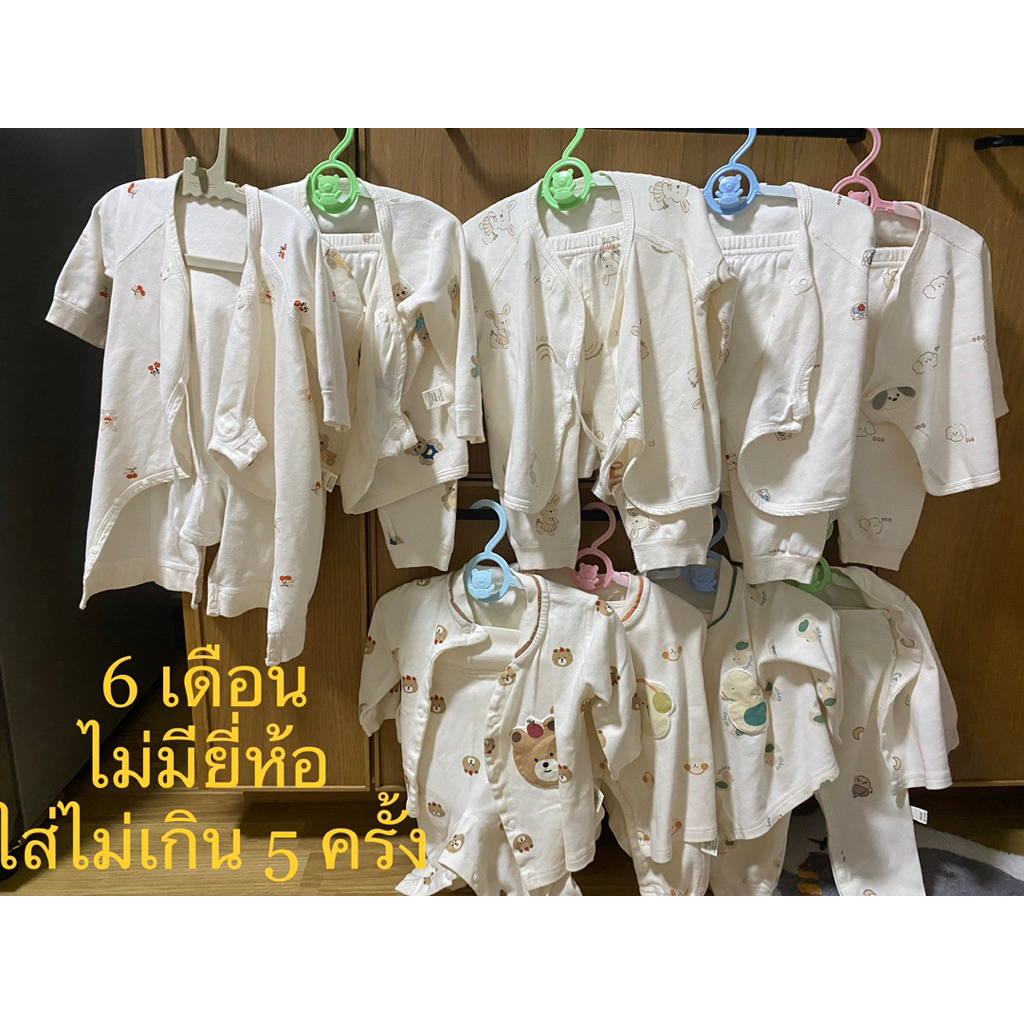 ส่งต่อ❗️ชุดเด็ก เสื้อ+กางเกง/แขนขา ยาว/เสื้อผูกเชือก กางเกงยางยืด/เสื้อ+กางเกงแป๊ก /ไม่มียี่ห้อ❗️มีตำหนิแบบในรูป❗️