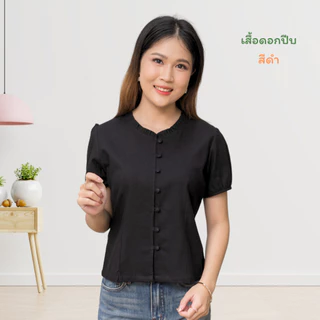 เสื้อผ้าฝ้าย ผ้าไทย แบบเสื้อดอกปีบ คอกลม มีระบายเล็กๆ แขนตุ๊กตา