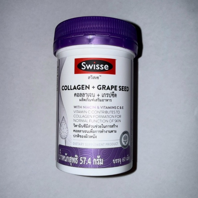 Swisse Collagen + Grape Seed (60 เม็ด) แพ็คเกจเก่า
