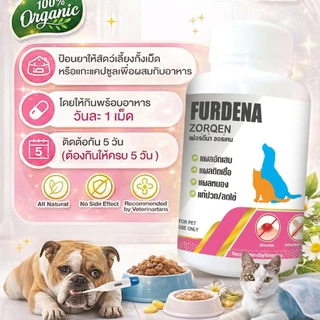 FURDENA เสริมอาหารสุนัข แมว ลด อักเสบ แผลสด แผลเเห้งไว บรรจุ 5 caps.