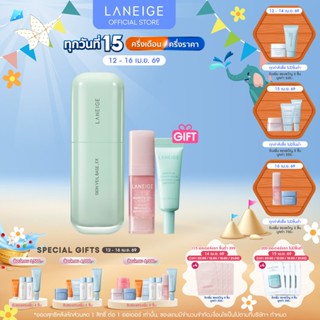 LANEIGE Skin Veil Base EX 30ml เบสเมคอัพ ที่คิดค้นเฉดสีพิเศษ…