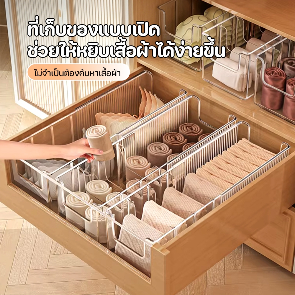 กล่องเก็บของ กล่องใส่ถุงเท้า กล่องพลาสติกใส ใส 4 ช่อง เหมาะสำหรับตู้เสื้อผ้าหรือลิ้นชัก ใส่ของอเนกประสงค์ กันฝุ่น