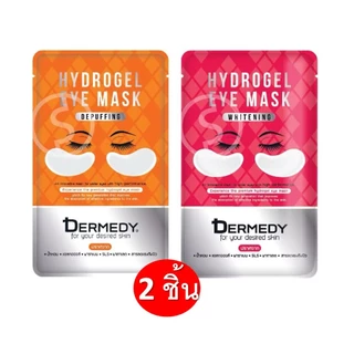 Dermedy Hydrogel Eye Mask 6g เดอร์มีดี ไฮโดรเจล อาย มาส์ก 6g