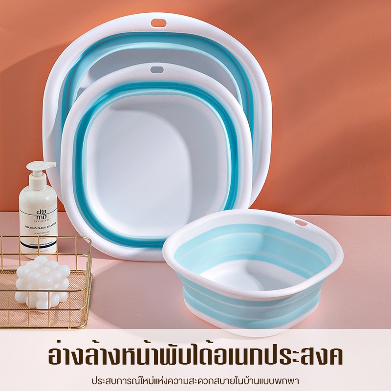 กะละมังพับได้ ผลิตจาก PP+TPR  ทนความร้อน กะละมังล้างผัก ซักผ้า ตั้งแคมป์ แบบพกพาสะดวก