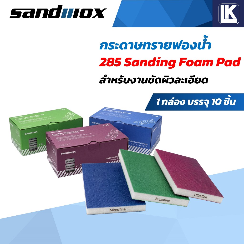 Colad ฟองน้ำกระดาษทราย Sanding Foam Pads 20 ชิ้น