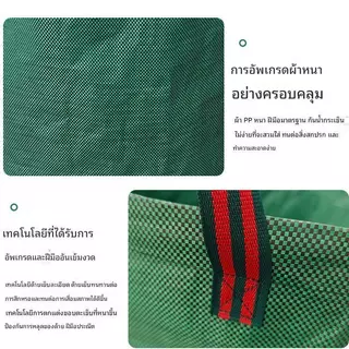【ซื้อ 1 แถม 1】60-500Lถุงเก็บใบไม้ร่วง ถุงเก็บกิ่งไม้และใบไม้ ถุงใบสวน เก็บขยะโรงงานทำความสะอาดสวนสาธารณะ ถุงผ้า PP เบาพก