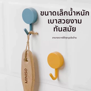 (มีทั้งหมด 20 ชิ้น!)คุณภาพสูง เชื่อมต่อ ตะขอติดผนัง อเนกประสงค์ กาวเหนียวแน่น ติดตั้งง่าย