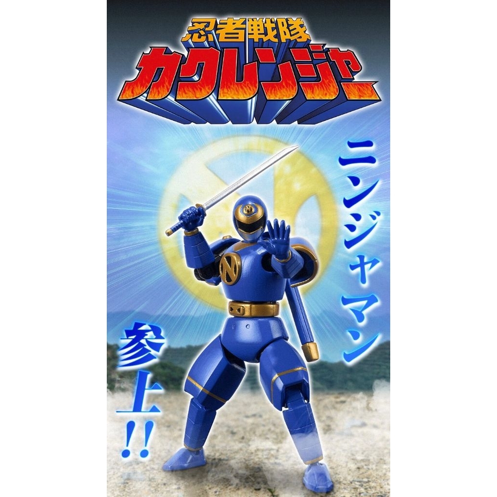 🙀 NEW Super Ninjaman Ninja Man Kakuranger Kakurenger Sentai Shodo Super Sentai Bandai ขบวนการ​ Senta