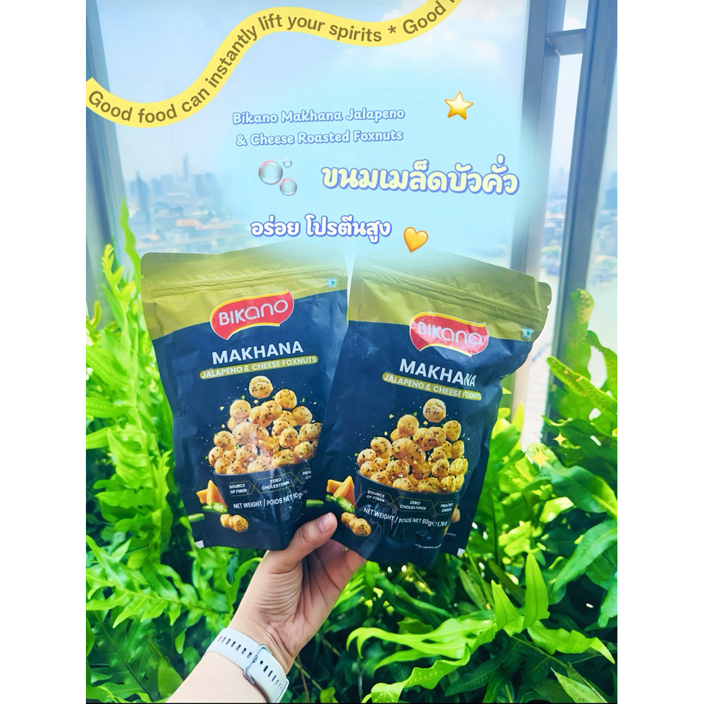 ขนมเมล็ดบัวคั่วBikano Makhana Jalapeno & Cheese 50g | Roasted Foxnuts | Crunchy Spicy-Cheesy Snack 5