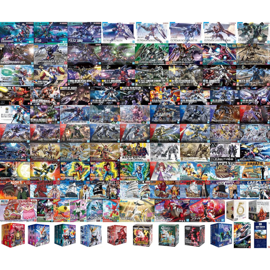 [FS05] Bandai Flash Sale SET 5 MAY2026 เลือกแบบด้านใน (Plastic Model)