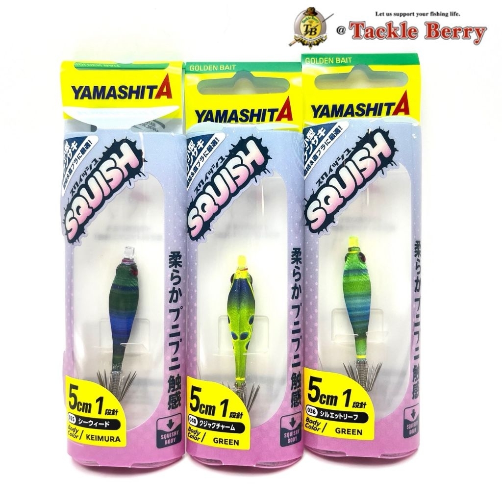 Yamashita SQUISH 5 cm / โยนิ่มตกหมึกกล้วย