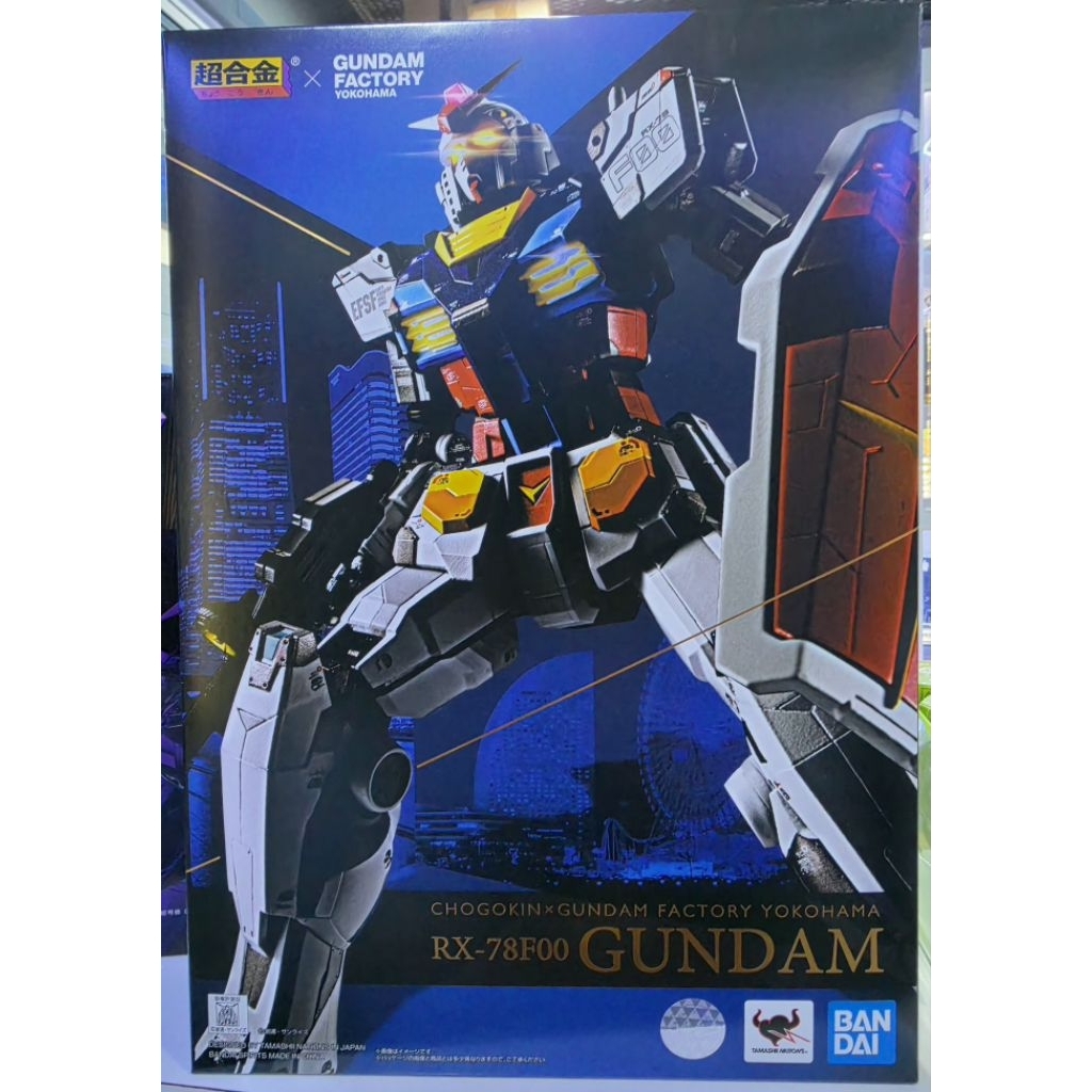 [พร้อมส่ง] Bandai Chogokin RX-78F00