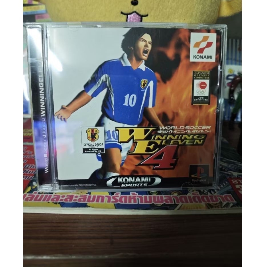 แผ่นเกมแท้ World Soccer Jikkyou Winning Eleven 4 / PlayStation 1 (PS1)